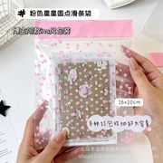 包装資材★生活雑貨★日用品★包装袋★可愛い袋　1枚