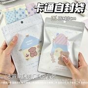 包装資材★生活雑貨★日用品★包装袋★可愛い袋　1枚