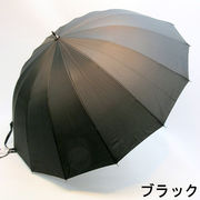 【雨傘】【紳士用】【長傘】16本骨グラスファイバー骨無地ジャンプ雨傘