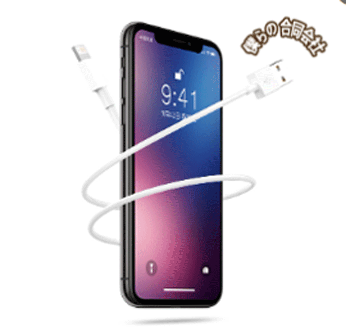 iPhone 充電ケーブル USBケーブル 急速充電 断線防止 ケーブル ipadケーブル 1M