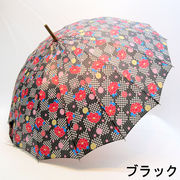 【雨傘】【長傘】和調16本骨椿柄ジャンプ雨傘