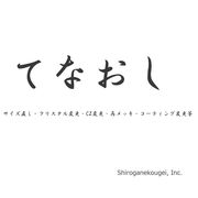 アフターチケット / REWSR-6229