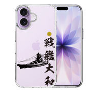 iPhone17 側面ソフト 背面ハード ハイブリッド クリア ケース 戦艦大和 ヤマト