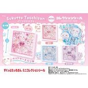 すくっとたっちさん　ミニコレクションシール
