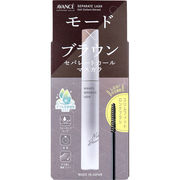 アヴァンセ セパレートラッシュ まつ毛化粧料 モードブラウン 1本入