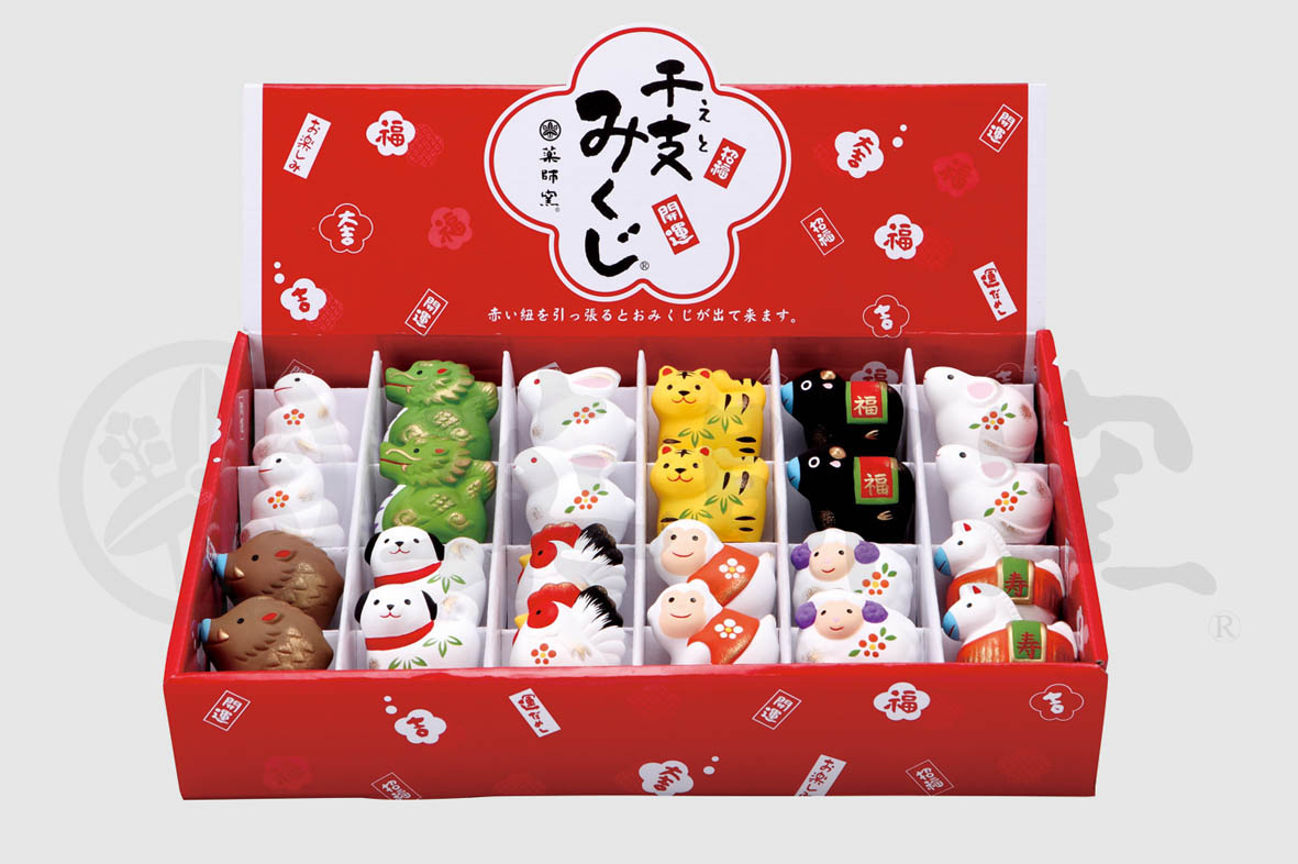 やきものの街、瀬戸市発祥のブランド！薬師窯！】錦彩招福干支みくじ