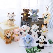 新入荷 全11種　韓国　ぬいぐるみ　キーホルダー 　ストラップ　可愛い　 DC