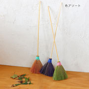 ほうき ミニ 色アソート[ホウキ箒ナチュラル天然素材ハンドメイドデスク卓上雑貨2026AW]