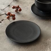 深山 鉄黒茶器 かさね 茶器 茶たく[美濃焼]