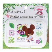ビリーブ Bitatto ビタット くまのがっこう  ホワイト
