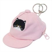【ポーチ】キャップ型ポーチキーホルダー モノ PINK