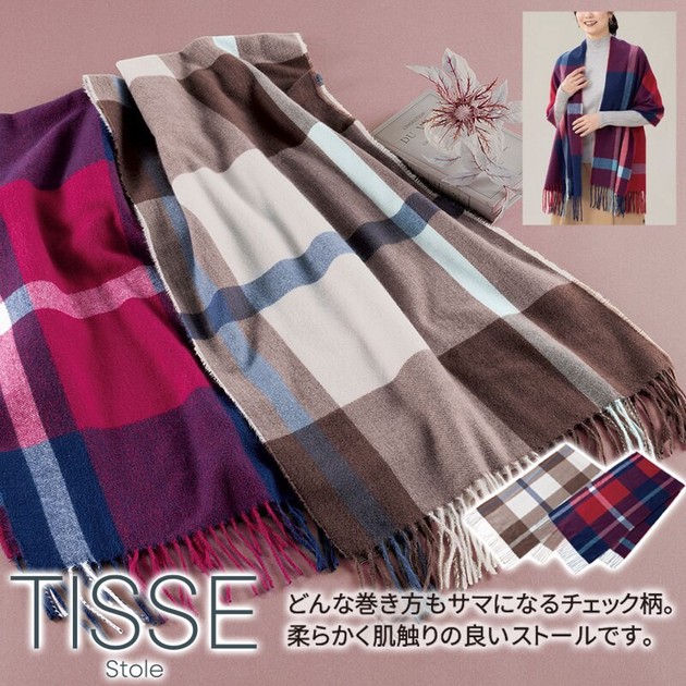 ティセ★マフラーストール