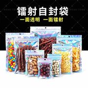 包装資材★生活雑貨★日用品★包装袋★1枚