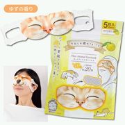 ホットアニマルアイマスク5枚入　ネコ(ゆずの香り）　ホットアイマスク/猫/ゆず/安眠/温感