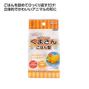 ぎゅっとポン立体ごはん　くまさん型