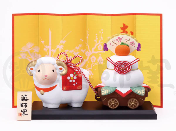 ☆開運招福の干支☆ 縁起の良い置物【錦彩 招福未(福運び)】 | 卸売