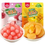 【35g/袋】AMOS 皮が剥けるグミ マンゴー ライチ ソフトキャンディ 咀嚼音 大人気  お菓子 果汁99％配合