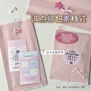 包装資材】 可愛い紙袋　紙袋　1枚