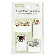 書けるフィルム猫付箋　４種×２０枚