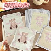 チャック付き袋 ビニール袋　小分け袋 プレゼント袋　ラッピング袋　13*14.7cm デコパーツ入れ