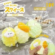 189　スクイーズ　3色アイス　HRS-8156
