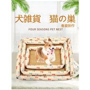 春夏新作　ペット用品　犬小屋　犬雑貨　猫の巣　ペット雑貨