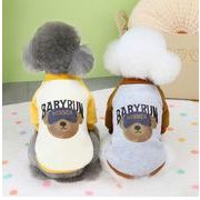 犬服　ペット用品　ドッグウェア　 小型犬 　ペットグッズ　犬服  かわいい