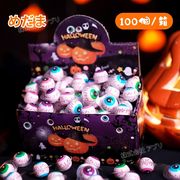 【ハロウィン特集】ミニグミ カボチャグミ ソフトキャンディ 個包装 SNSで話題 咀嚼音 人気お菓子
