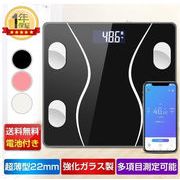 体重計 Bluetooth 体組成計 スマホ連動 体脂肪計 体組成計 LCD 高精度 体脂肪率 内臓脂肪基礎代謝量