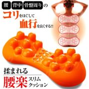 マッサージ 首 肩こり   肩凝り   腰 ツボ押し  整体枕 指圧 ほぐし  ストレッチ   解消グッズ