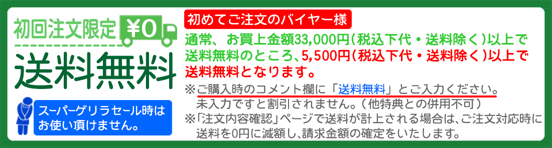 株式会社 トモ・コーポレーションの会社情報【NETSEA】問屋・卸売・卸