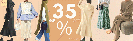 ★★全品35%OFF！★★2022秋新作【アパレル】【ハロウィングーズ】更新中！2万円送料無料！
