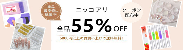 ★全品最大55％OFF★更に＼12000円以上800円OFF／＼4500円以上400円OFF／★6800円以上送料無料！
