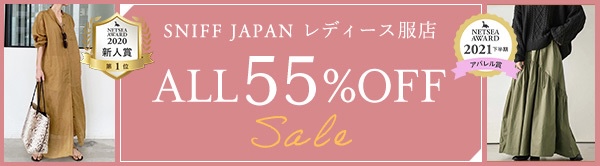 【SNIFF JAPAN レディース服】夏新品いろいろ入荷！「全品55％OFF」セール中