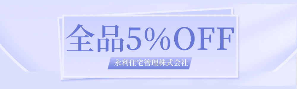 ★☆全品5％ＯＦＦ+初回購入限定クーポン☆★♪＼＼送料無料／／♪