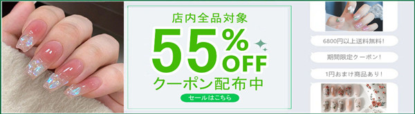 ★全品最大55％OFF★更に＼12000円以上800円OFF／＼4500円以上400円OFF／★6800円以上送料無料！
