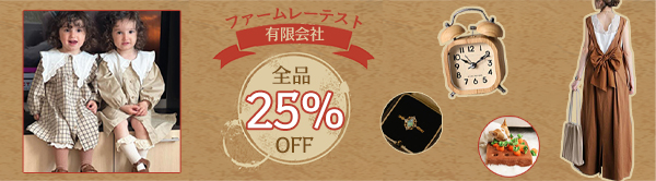 全品MAX25％OFF♪♪♪2025 春新作続々入荷♪♪♪