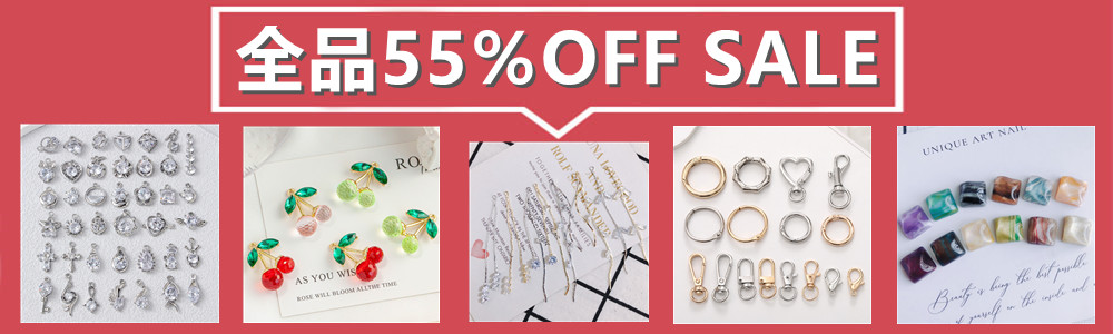 「全品55％OFF」+「個別商品10％OFF」+「割引クーボン配布中」★☆大好評発売中！