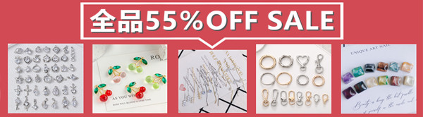 「全品55％OFF」+「個別商品10％OFF」+「割引クーボン配布中」★☆大好評発売中！