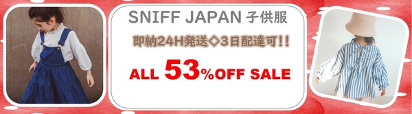 【春物爆売れ】おすすめ商品盛りだくさん！！非即納品は休み明けから順次出荷！！