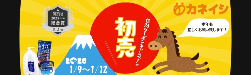 興研 接顔メリヤス 早く売却したいので金土日限定値下げします！！ 楽天市場】【当日出荷】 興研 接顔 メリヤス Pタイプ 防じんマスク
