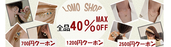 ☆全品 MAX40％OFF・最大2500円クーポンプレゼント☆