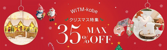 ★★全品35%OFF！★★2022秋新作【クリスマスグーズ】【アクセサリー】更新中！2万円送料無料！