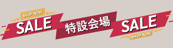 この夏、おしゃれで快適に過ごしましょう！人気のアクセサリーがお買い得に！【国内即納】