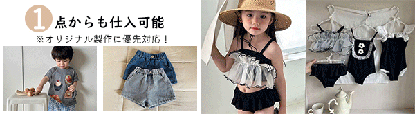 2025夏新作たくさん出品～大口クーポンも！MAX50%Off