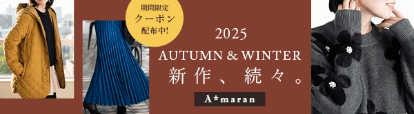 ◆2025 新作続々入荷◆限定クーポン配布中！
