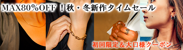 最大50%OFF！メガ割SALE★ボヘミアンリゾート全商品対象！ 無在庫歓迎！