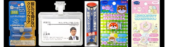 開店記念セール！！