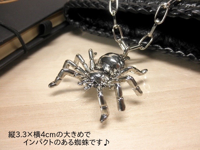 ネックレス9 蜘蛛 スパイダー 蜘蛛 スパイダーデザイン プレート型 シンプル 昆虫系 メンズ