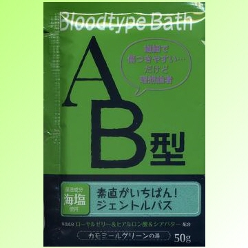入浴剤　ブラッドタイプバス　AB型/日本製   sangobath
